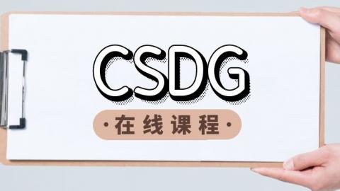 天九湾在线网络课程 - cdcs/csdg/citf - powered by edusoho