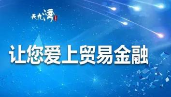 线上公开课直播